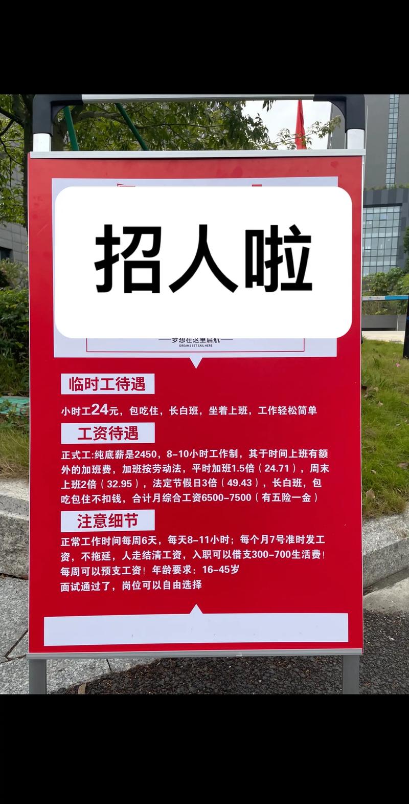 劳务外包:企业转型升级的新引擎