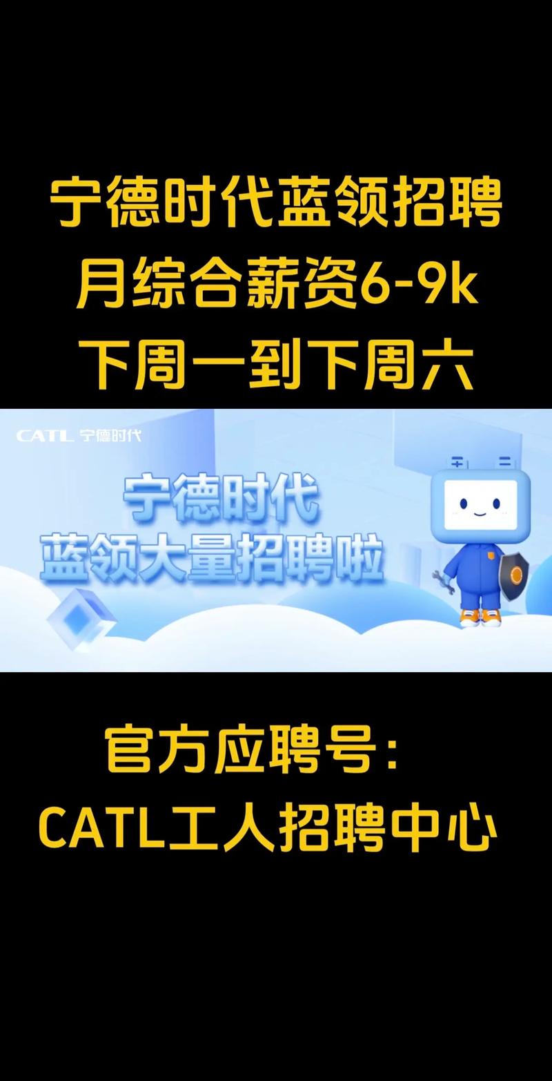 蓝领招聘