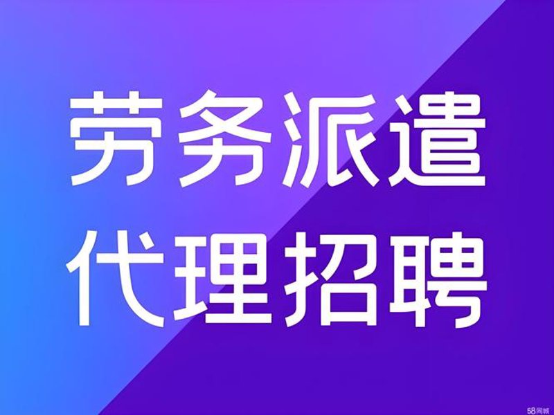 劳务外包行业：释放企业潜能的高效解法