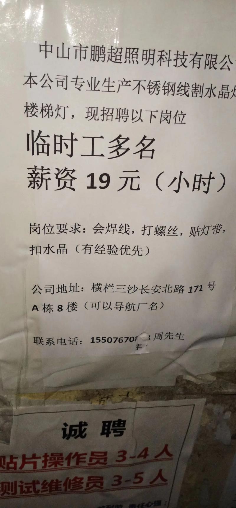上海劳务派遣市场动态:推动人才流动与企业发展的桥梁