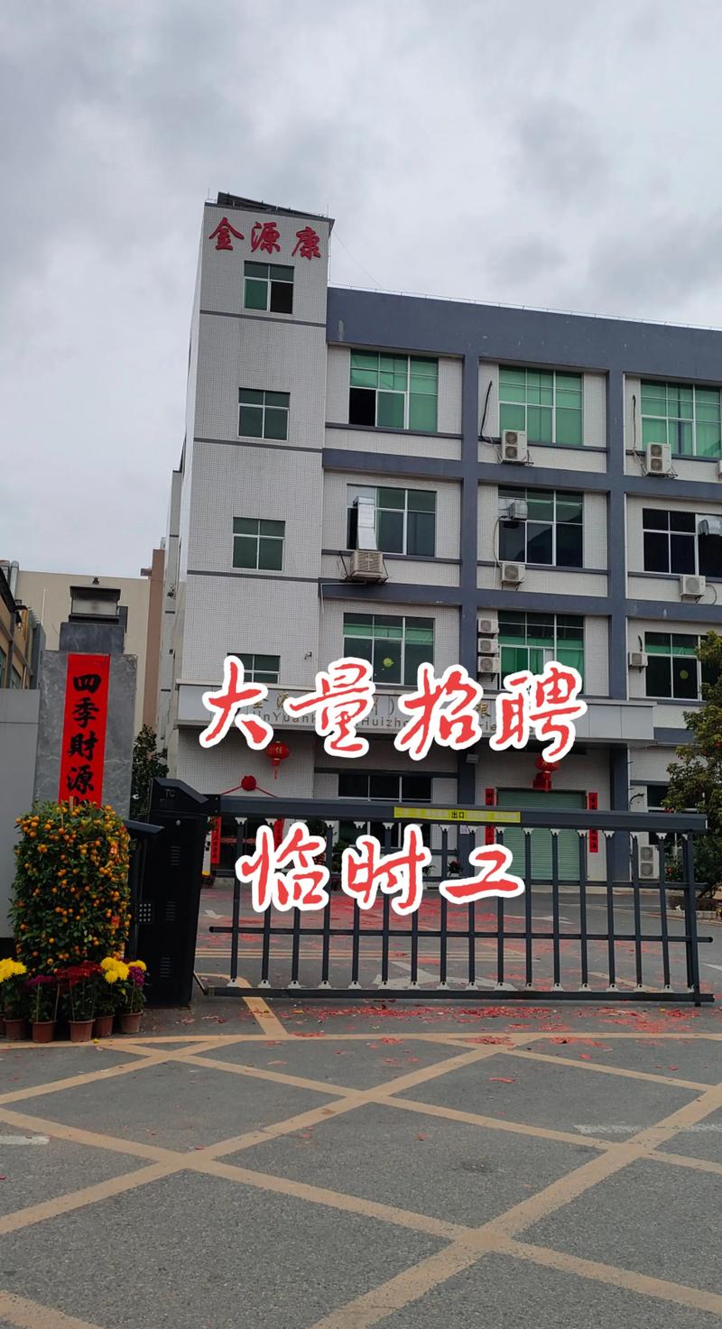 上海劳务派遣市场动态