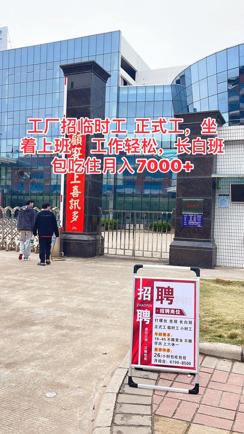 人事外包——企业发展的催化剂